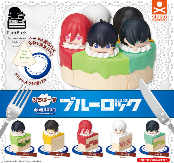 Gachapon - Petit Birthday Cake Blue Lock