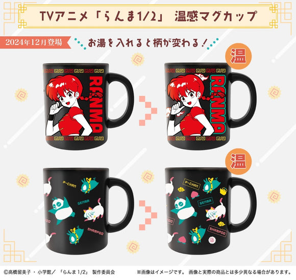 Banpresto - Ranma 1/2 Temperature Changing Ceramic Mug Cup