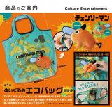 Chainsaw Man Pochita Plush Eco Bag