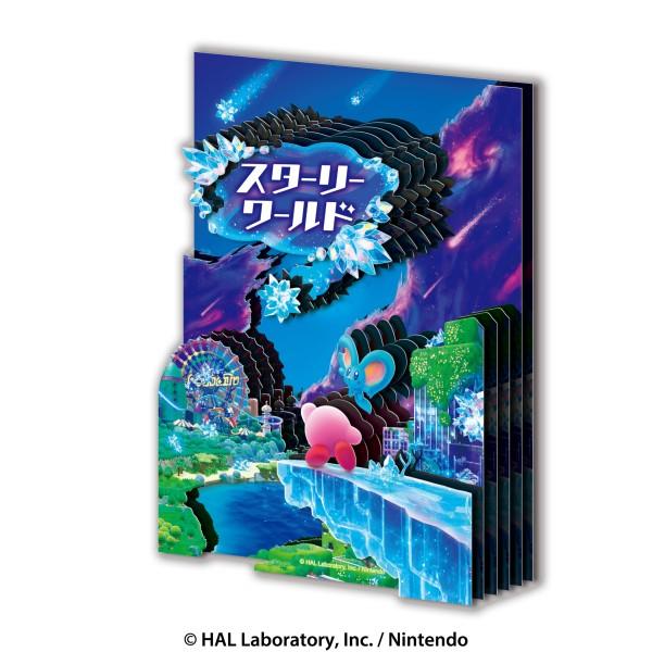 Ensky - Paper Shadow Art Mini Kirby Star Crossed World