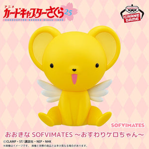 Banpresto - Card Captor Sakura SOFVIMATES Kero Chan Figure