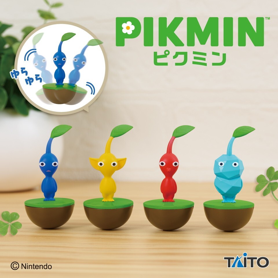 Pikmin Swing Figure