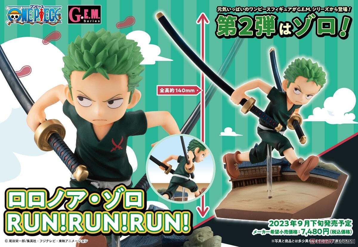 G.E.M. Series "One Piece" Roronoa Zoro RUN! RUN! RUN!
