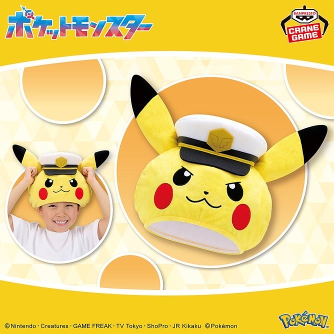 Banpresto - Pokemon Captain Pikachu Plush Hat