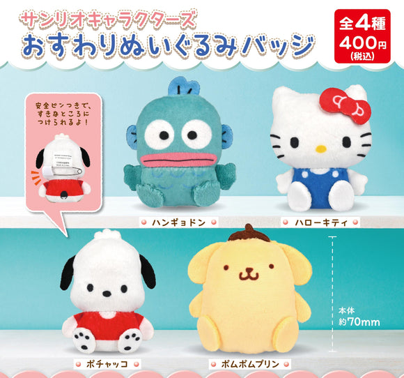 Gachapon - Sanrio Characters Plush Badge