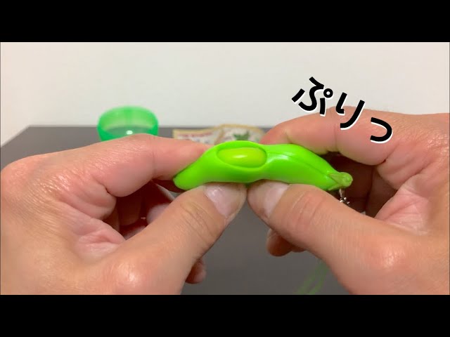 Gachapon - Squishy Edamame