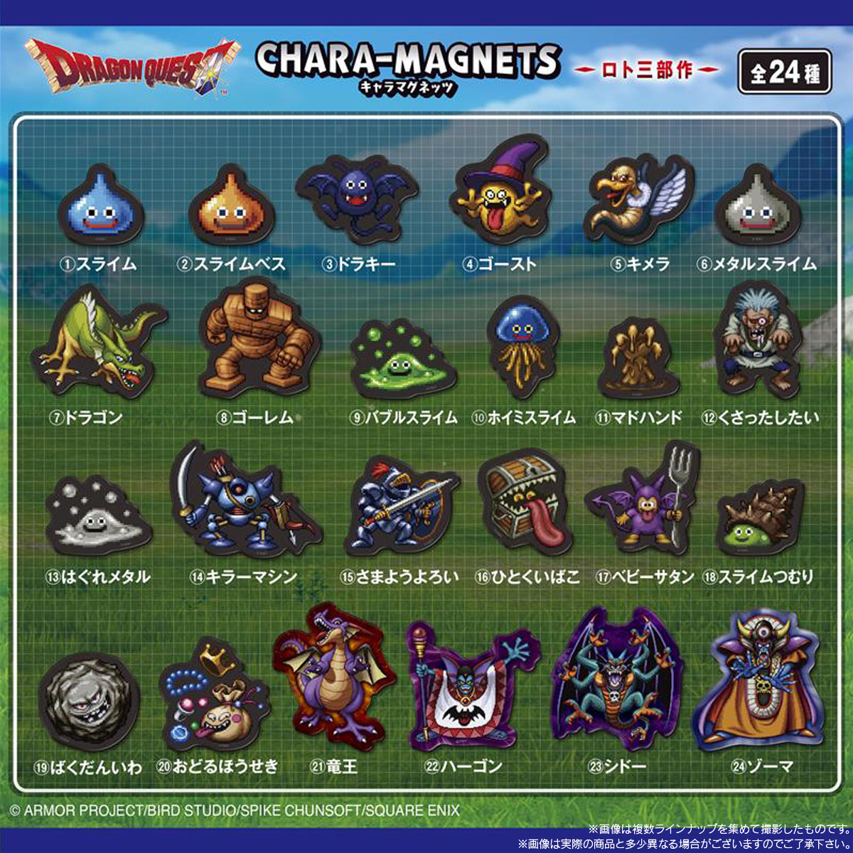 Dragon Quest Character ~Erdrick trilogy~ Acrlylic Magnet