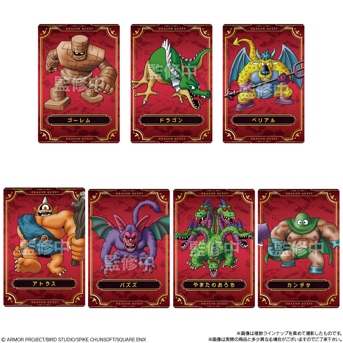 Waffer - Dragon Quest Erdick Trilogy Card Collection.
