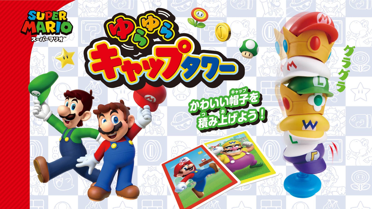Epoch - Super Mario Wobble Cap Tower Game