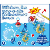 Bikkura Egg" Pokemon Fishing in the Bath Vol.2