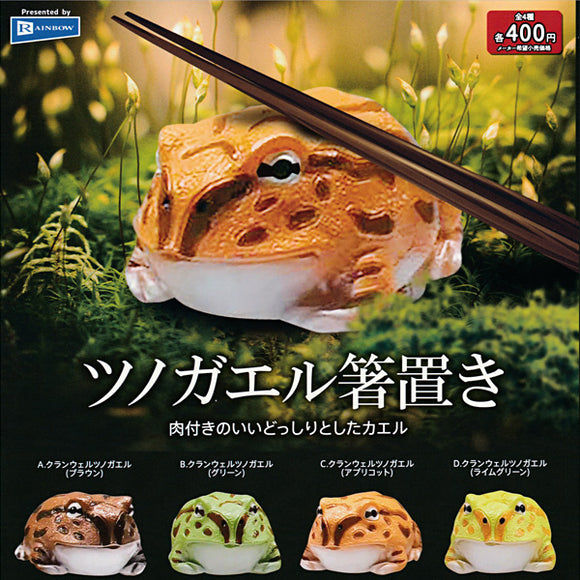 Gachapon - Bull Frog Hashioki