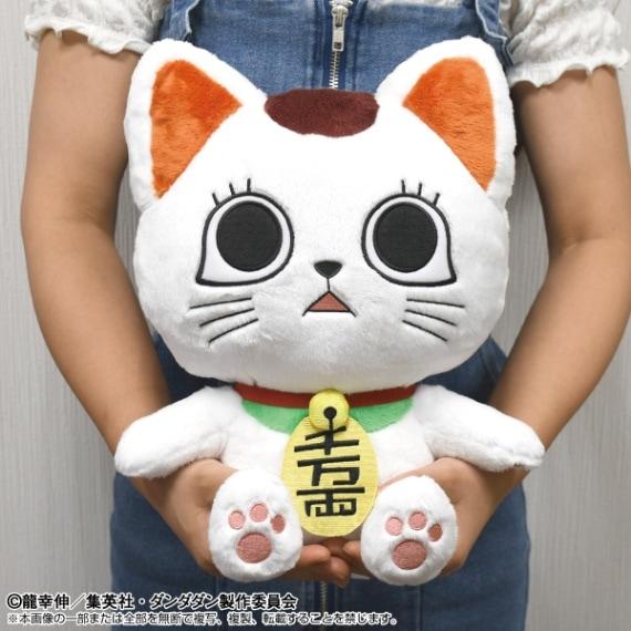 Dandadan Chibi-nui Big 1/1 Scale Turbo Granny Plush
