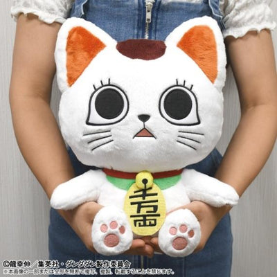 Dandadan Chibi-nui Big 1/1 Scale Turbo Granny Plush