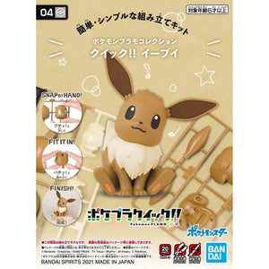 Pokémon Model Kit Quick!! 04 EEVEE