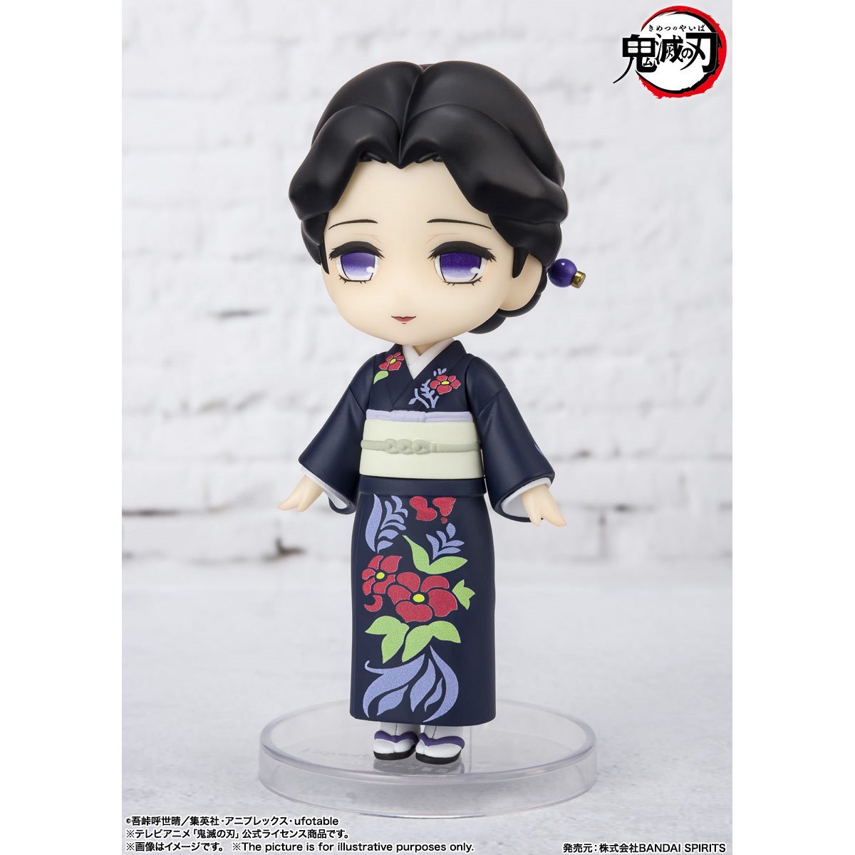 Figuarts Mini Tamayo