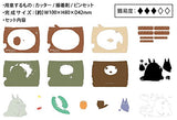 Ghibli - My Neighbor Totoro "Feast" Paper Theater