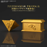 Yu-Gi-Oh! GOLD SARCOPHAGUS for ULTIMAGEAR MILLENNIUM PUZZLE