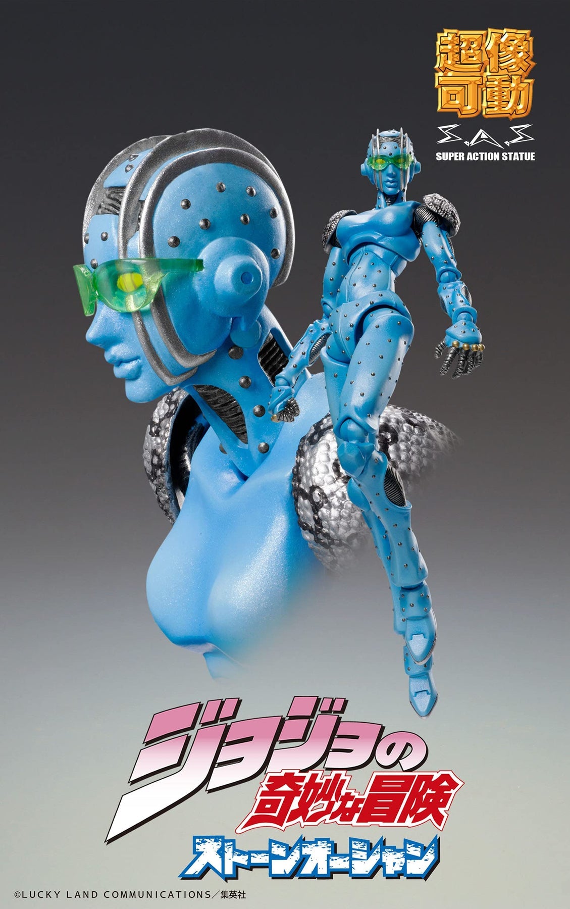 Super Action Statue "JoJo's Bizarre Adventure -Part VI- Stone Ocean" Stone Free