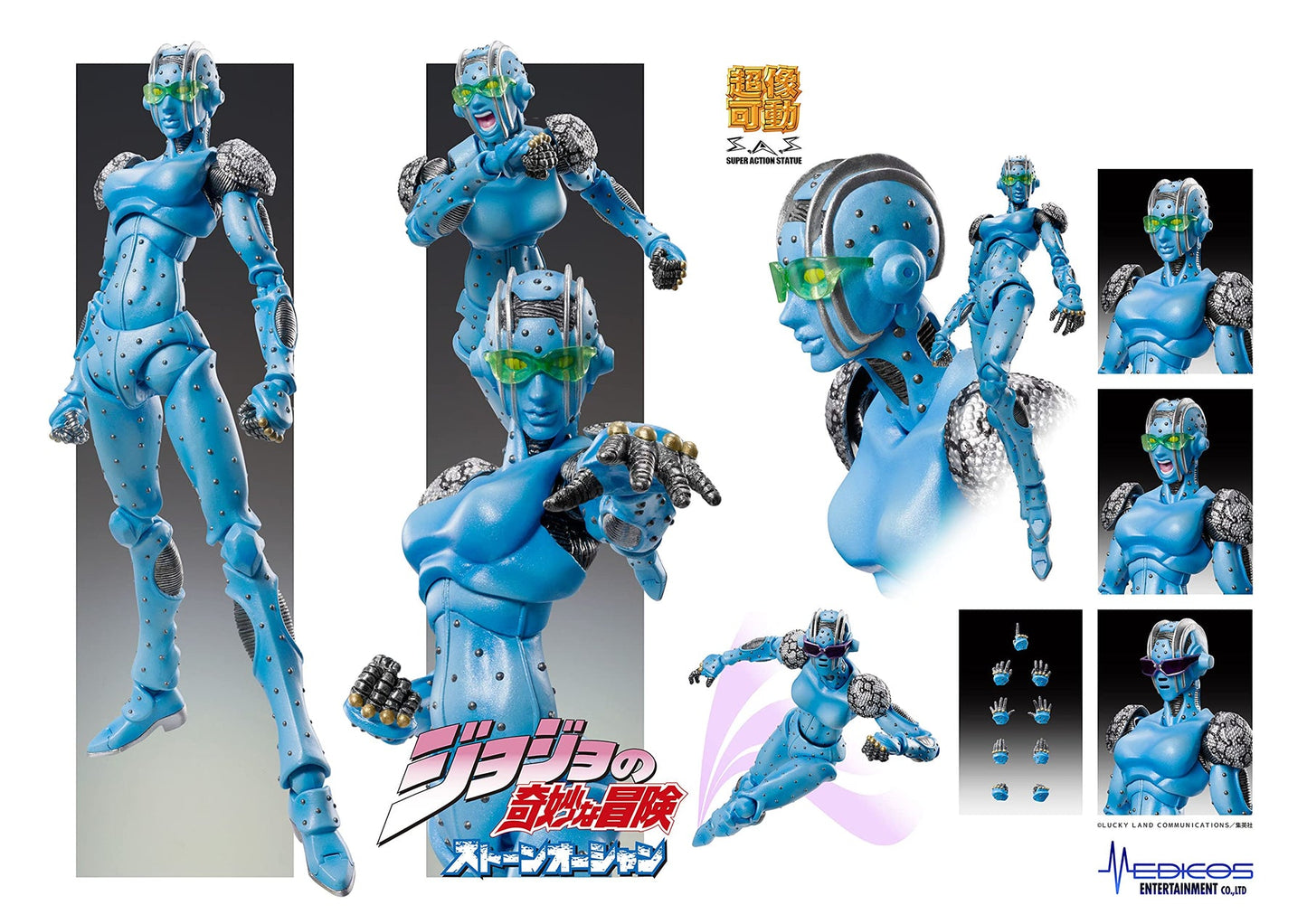 Super Action Statue "JoJo's Bizarre Adventure -Part VI- Stone Ocean" Stone Free