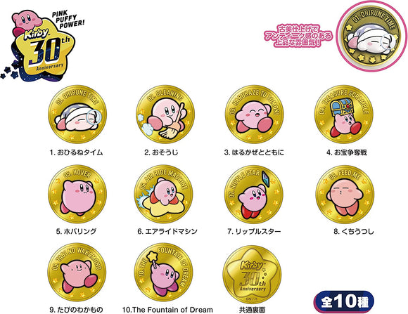 Kirby - Relief Medal Collection 30th Anniversary Vol. 1