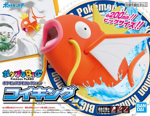 Pokémon Model Kit BIG 01 Magikarp