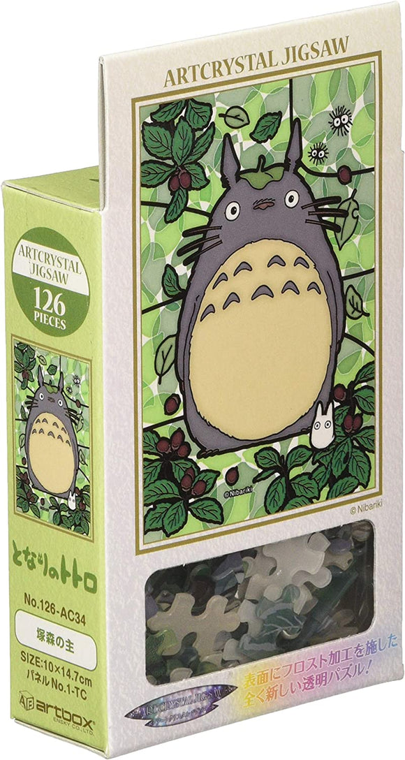 Ghibli Art Crystal Jigsaw - My Neighbor Totoro 