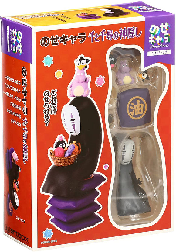 Spirited Away Nosekyara Characters