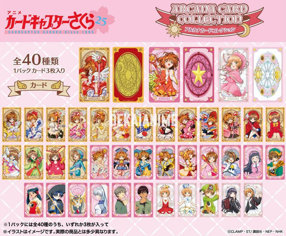 Card Captor Sakura Arcana Card Collection